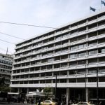 Προϋπολογισμός: Πρωτογενές πλεόνασμα 10,3 δισ. στο δεκάμηνο Ιανουαρίου-Οκτωβρίου