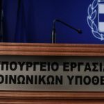 14 ερωτήσεις και απαντήσεις για την Ψηφιακή Κάρτα Αναπηρίας