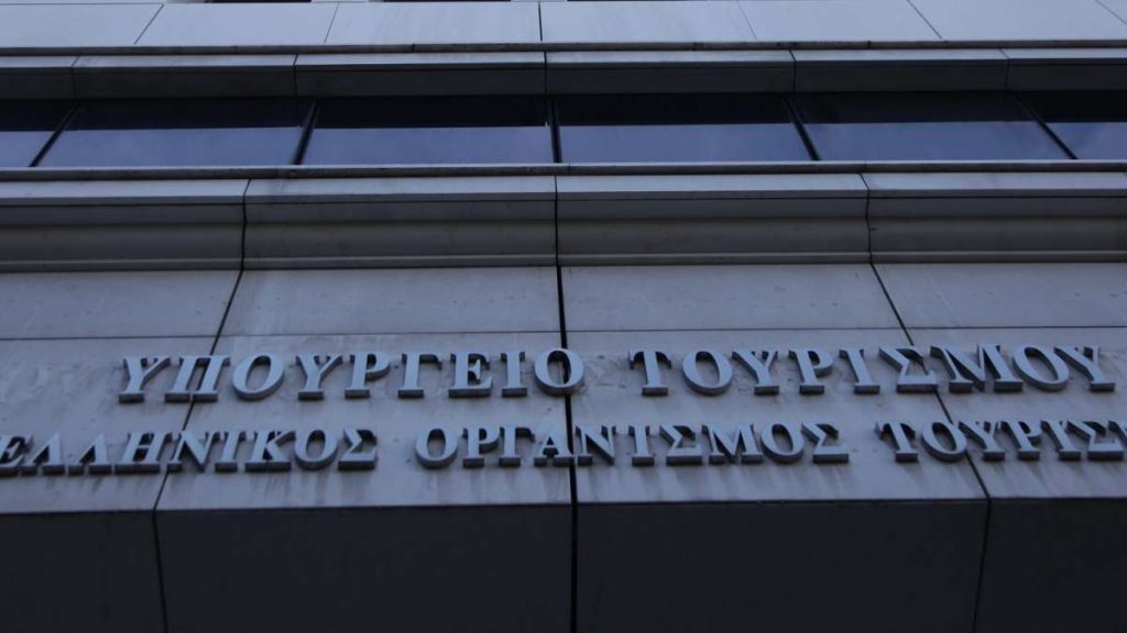 Υπουργείο Τουρισμού για Αμαλία Κωστοπούλου: «Δεν υπάρχει καμία έμμισθη ή άμισθη σχέση εργασίας»
