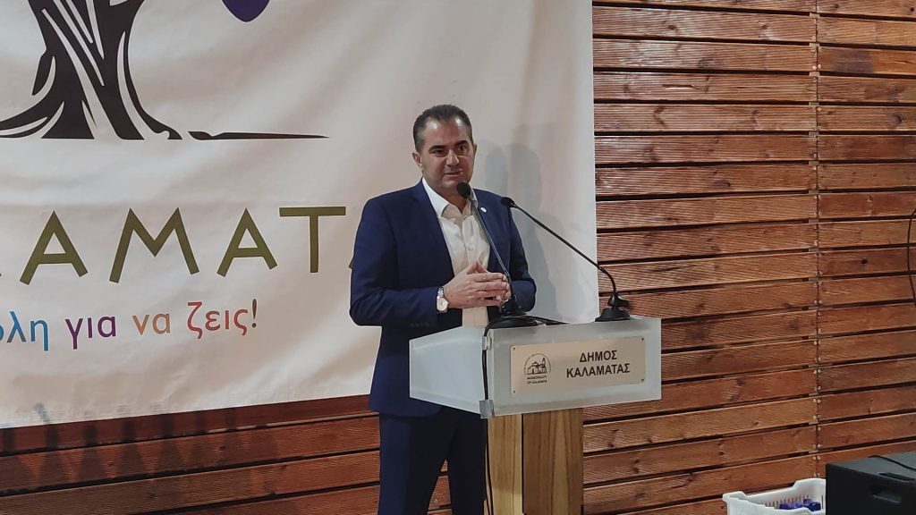 Καλαμάτα: «Ημέρες τοπικής γαστρονομίας»