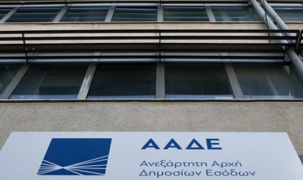 Ψηφιακό «μάτι» σε φορτηγά και κοντέινερ: Σε πλήρη ανάπτυξη το νέο σύστημα της ΑΑΔΕ κατά του λαθρεμπορίου