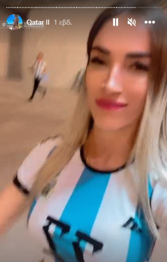 Εσωτερική εικόνα άρθρου