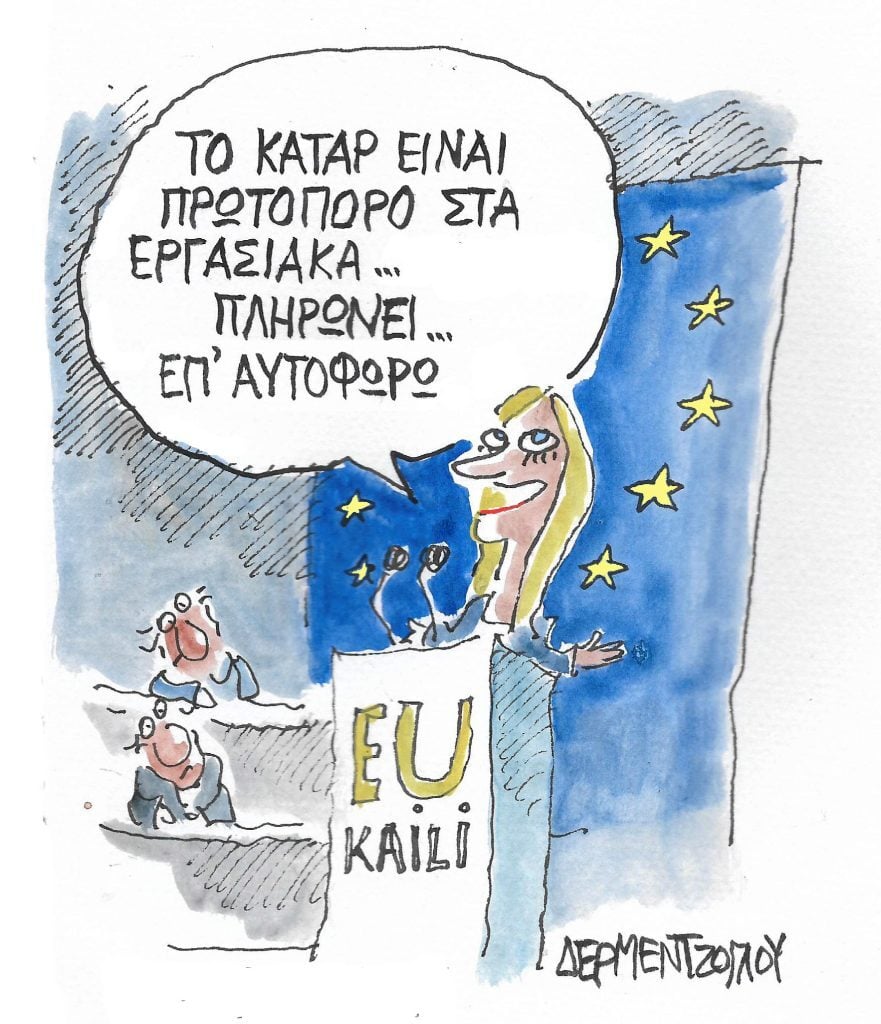 Η γελοιογραφία της ημέρας από τον Γιάννη Δερμεντζόγλου – Κυριακή 11 Δεκεμβρίου