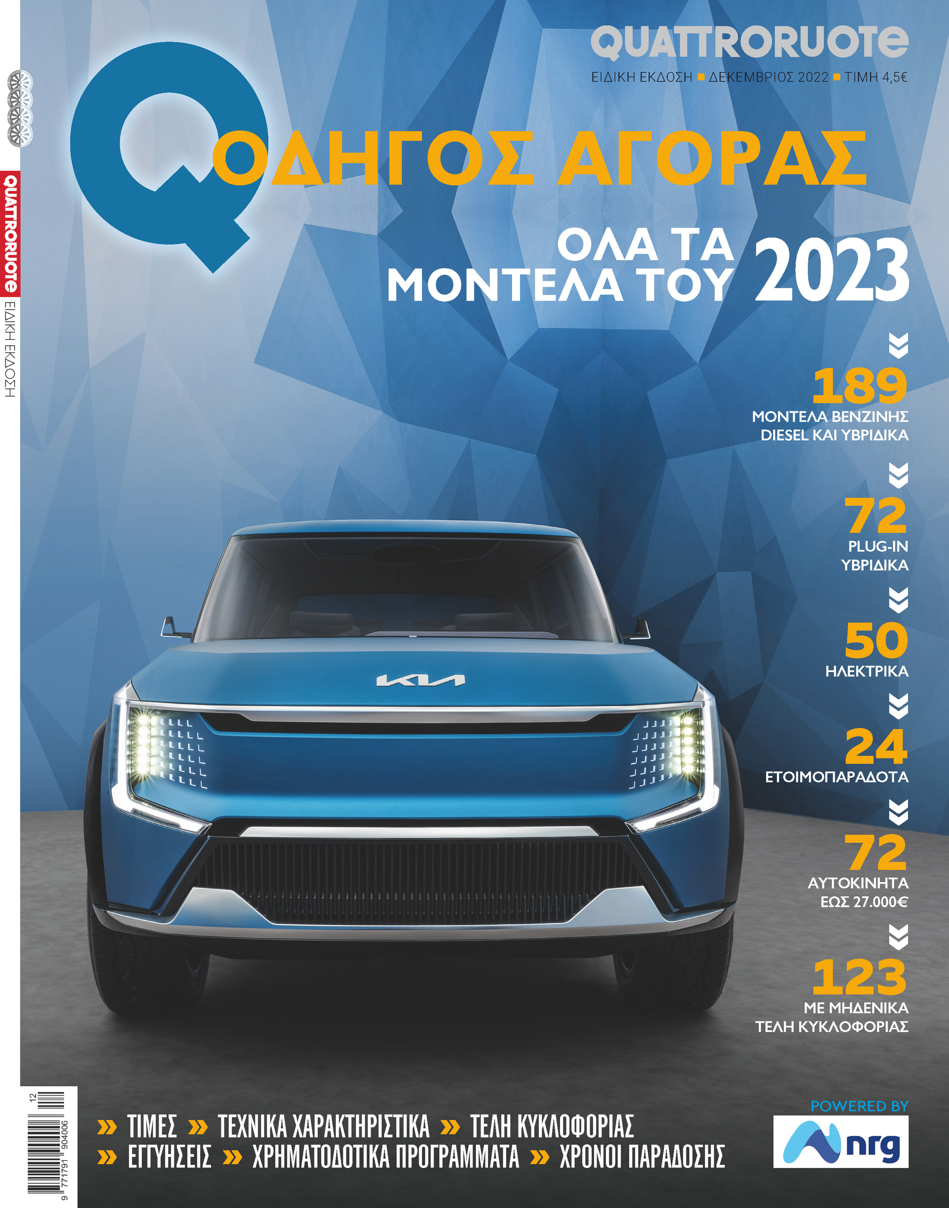 Εσωτερική εικόνα άρθρου