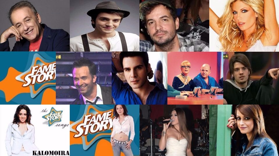 «Στην τουαλέτα του Fame Story τους είχα ακούσει να κάνουν σεξ» – Για ποιους λέει ο Πέτρος Πυλαρινός