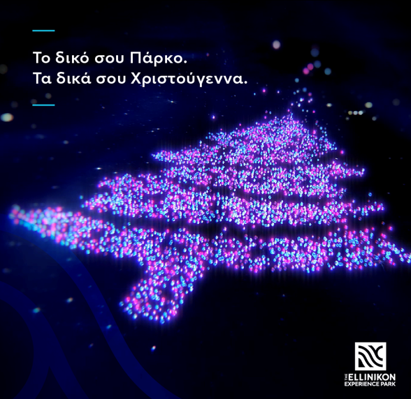 Εσωτερική εικόνα άρθρου