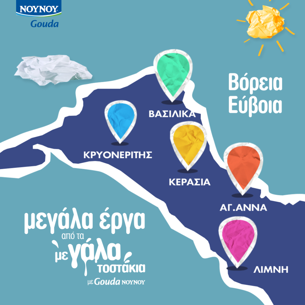 Εσωτερική εικόνα άρθρου