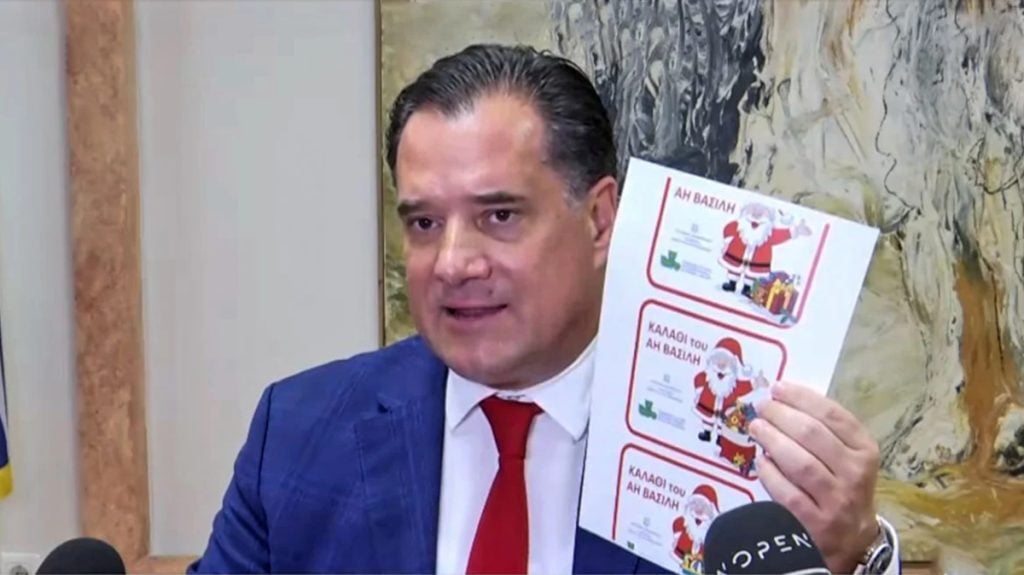 Εορταστικό καλάθι και καλάθι του Άη Βασίλη: Εκτός τα μελομακάρονα και κουραμπιέδες – Τι θα περιλαμβάνουν