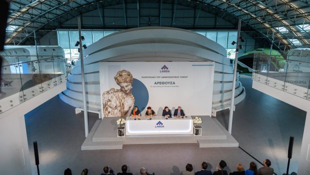 Παρουσίαση του αφιερωματικού τόμου «Αρέθουσα-Το Αρχαιολογικό Μουσείο Χαλκίδας»