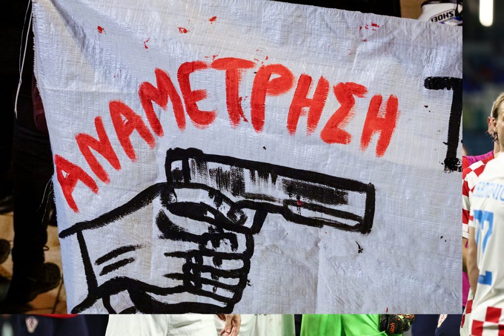 Εξάρχεια: Επεισόδια για τον πυροβολισμό του 16χρονου από αστυνομικό στη Θεσσαλονίκη