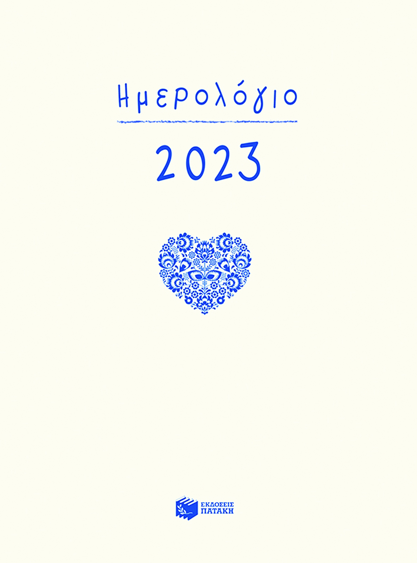 Εσωτερική εικόνα άρθρου