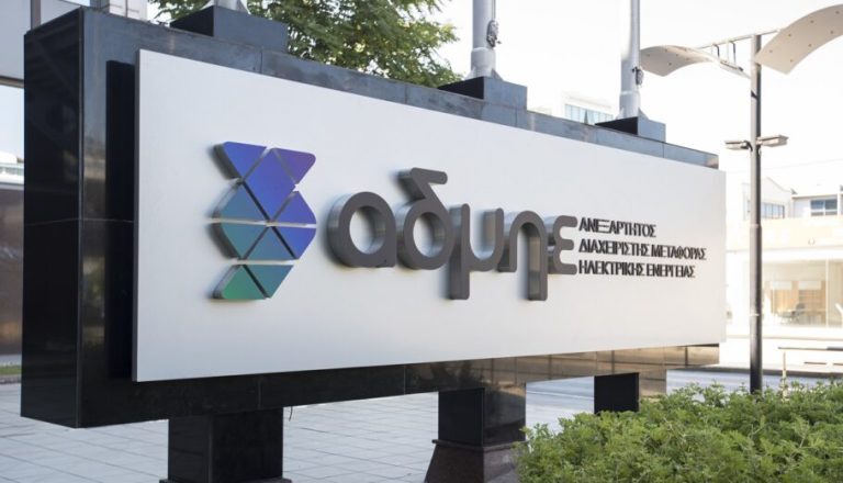 ΑΔΜΗΕ και Telecom Egypt ξεκινούν την τηλεπικοινωνιακή διασύνδεση Ελλάδας – Αφρικής