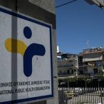 ΕΟΔΥ: 138 νέες εισαγωγές COVID19 και 12 θάνατοι – Δύο νέα σοβαρά κρούσματα γρίπης