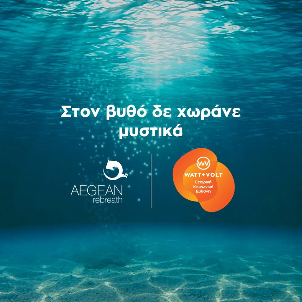 WATT+VOLT & Aegean Rebreath: 14 κοινές δράσεις για ένα βυθό που “αναπνέει” καθαρά!