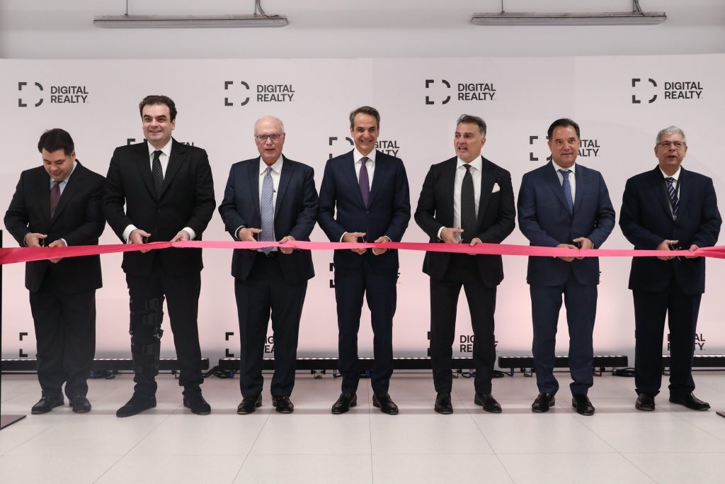 Digital Realty: Επεκτείνει την παρουσία της στην Αθήνα με δύο νέα data centers – Εγκαίνια παρο