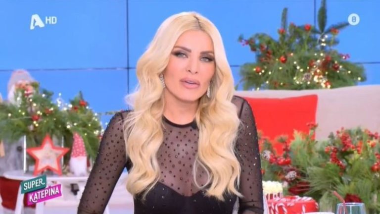 Τον προλόγισε η Καινούργιου – Ανακοινώθηκε ο χωρισμός στον αέρα του Super Κατερίνα