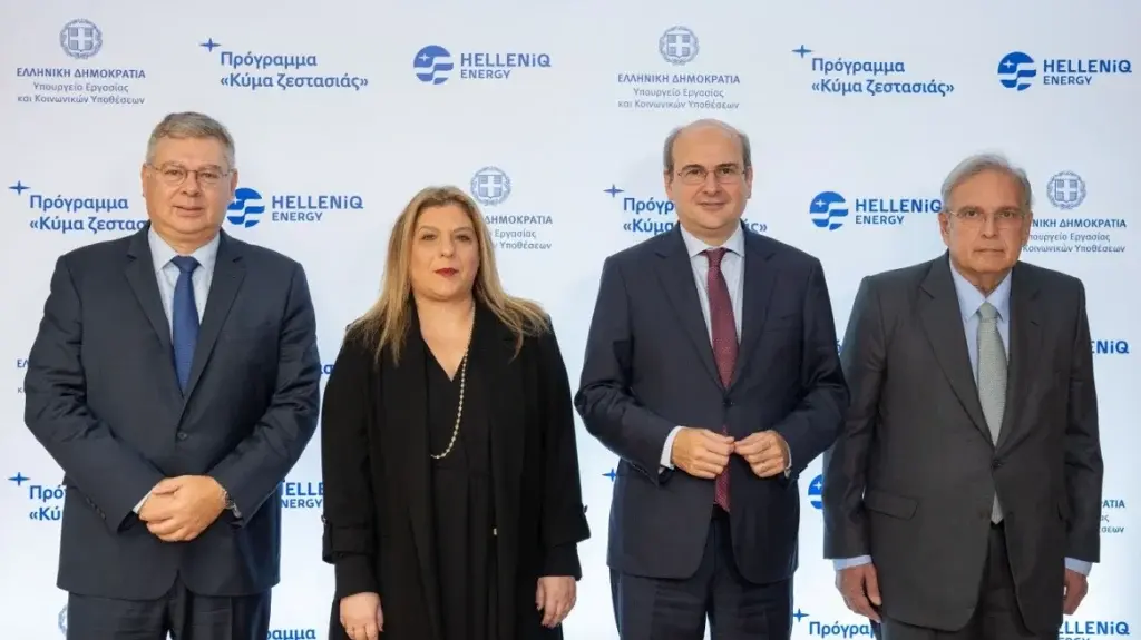 HELLENiQ ENERGY: Δωρεάν πετρέλαιο θέρμανσης σε πολυμελείς οικογένειες – Ποιους αφορά, πως θα γ