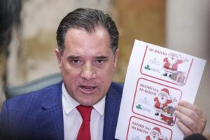 καλάθι Άη Βασίλη