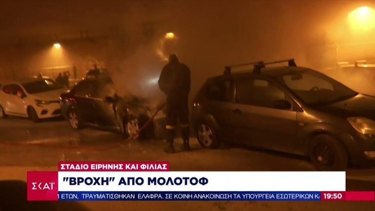 Ολυμπιακός – Παναθηναϊκός: Επεισόδια γύρω από το ΣΕΦ πριν το ματς – Μολότοφ, δακρυγόνα και καμένα αυτοκίνητα