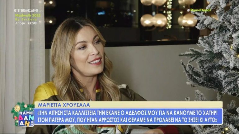 Μαριέττα Χρουσαλά για Γρηγόρη Αρναούτογλου – «Μεταξύ κατεργαρέων ειλικρίνεια»