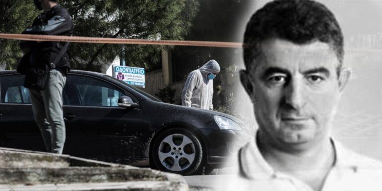 Δολοφονία Γιώργου Καραϊβάζ: Ξεκίνησε η δίκη – «Τον σκότωσε αυτός που ήθελε να του κλείσει το στόμα» κατέθεσε η σύζυγός του