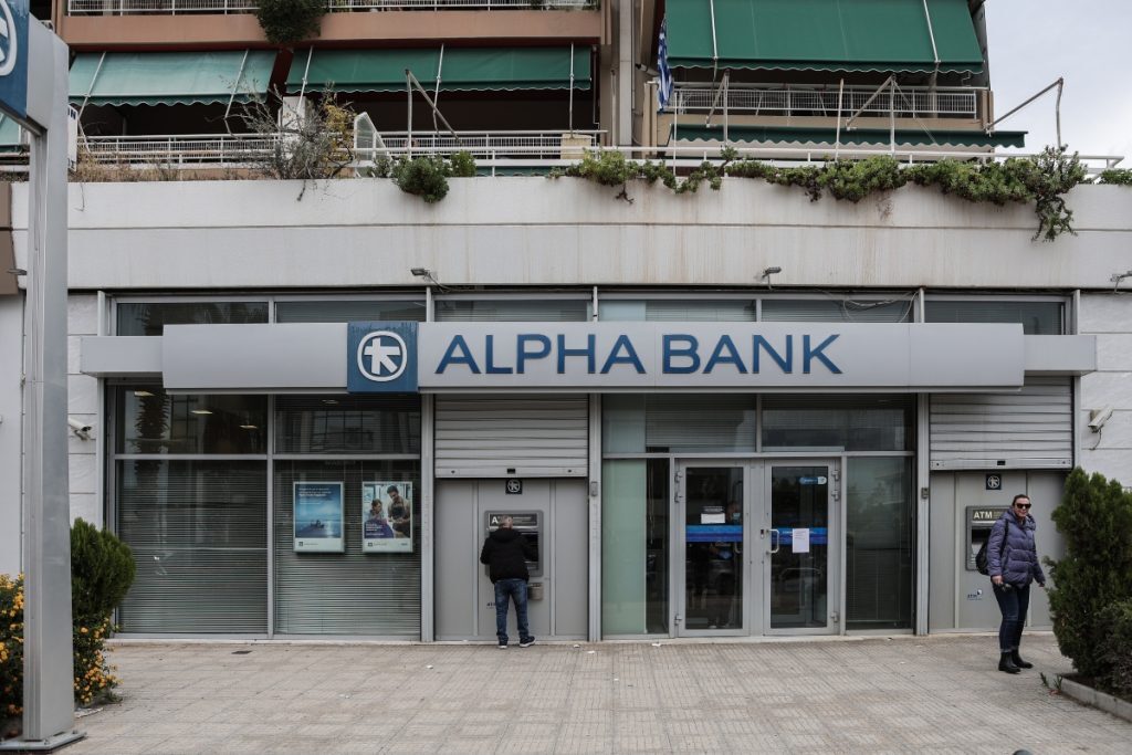 Αργυρούπολη: Συνελήφθη ο ληστής της τράπεζας με τη χειροβομβίδα