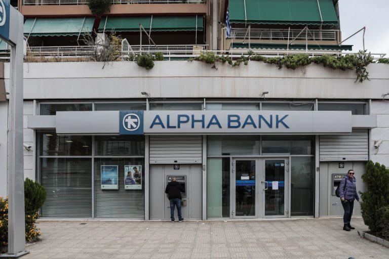 Αργυρούπολη: Συνελήφθη ο ληστής της τράπεζας με τη χειροβομβίδα