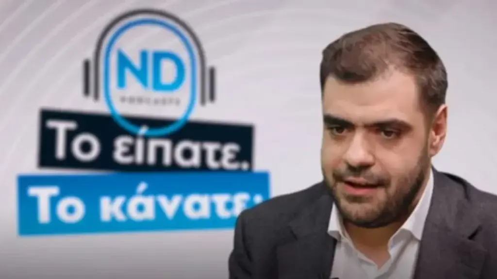 Παύλος Μαρινάκης: Η ΝΔ δεν κρύφτηκε σε καμία περίοδο, ήμασταν δίπλα σε κάθε πολίτη