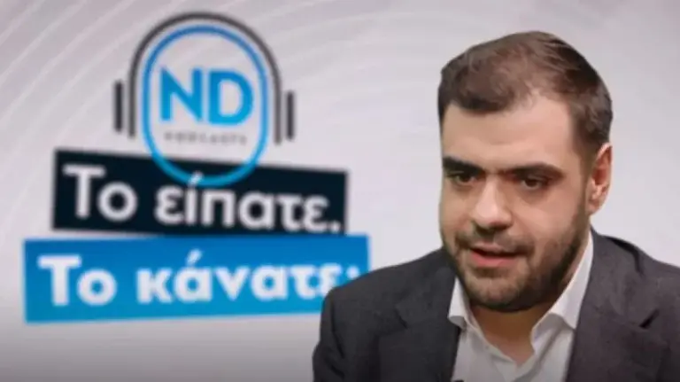 Παύλος Μαρινάκης: Η ΝΔ δεν κρύφτηκε σε καμία περίοδο, ήμασταν δίπλα σε κάθε πολίτη