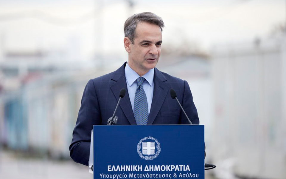 Μητσοτάκης