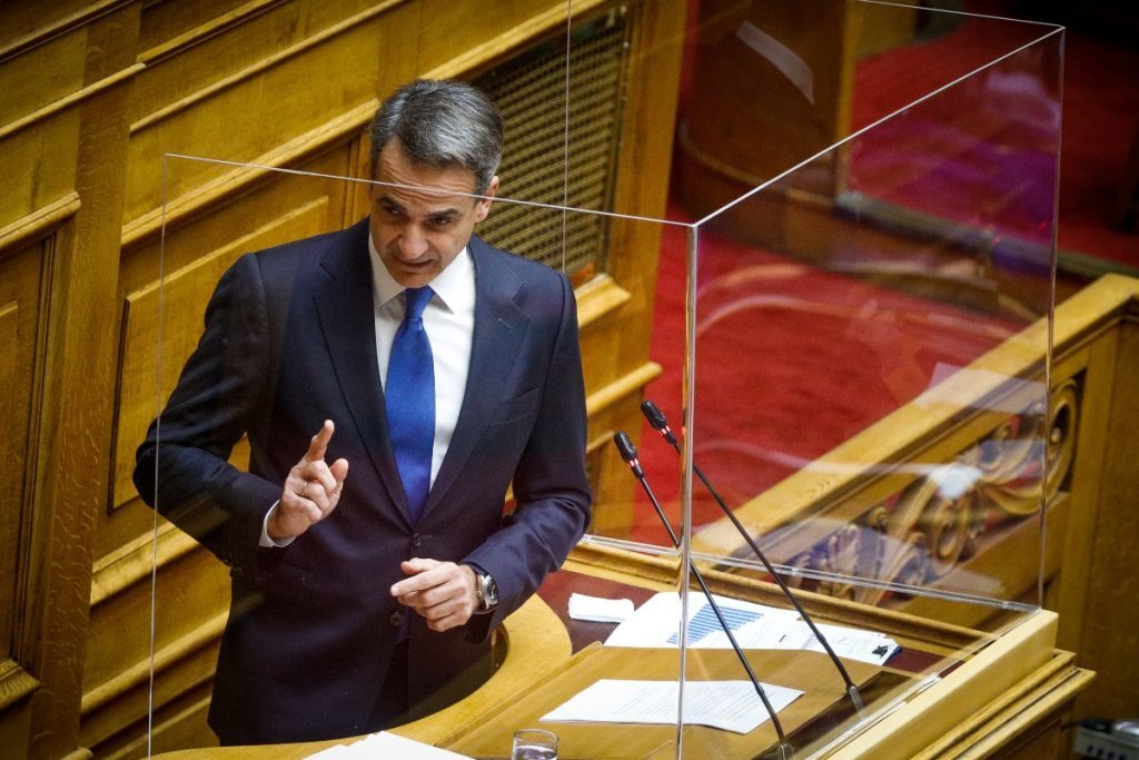 Μητσοτάκης