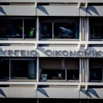 Μεσοπρόθεσμο Πρόγραμμα: Όλα τα μέτρα και οι δημοσιονομικοί στόχοι έως το 2028