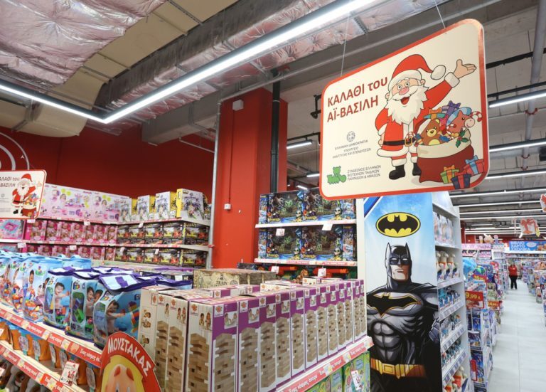 Καλάθι του Αη Βασίλη