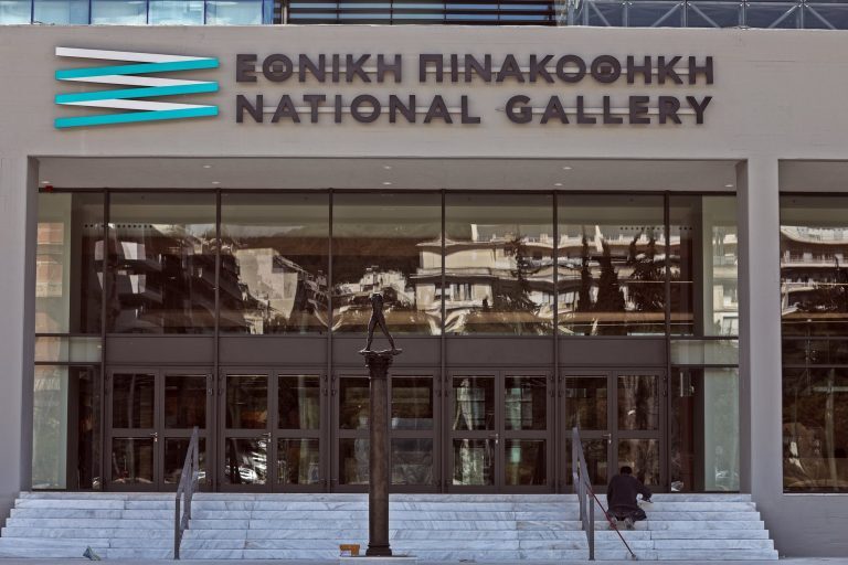 Εθνική Πινακοθήκη: Τα «Καπρίτσια» του Γκόγια