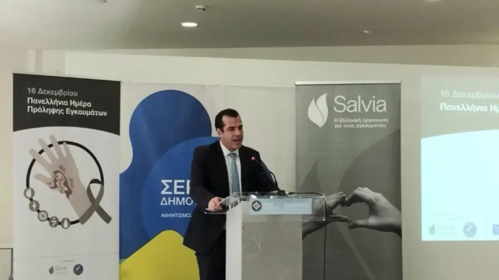 Θάνος Πλεύρης: Στηρίζουμε τους εγκαυματίες στη θεραπεία και την αποκατάσταση