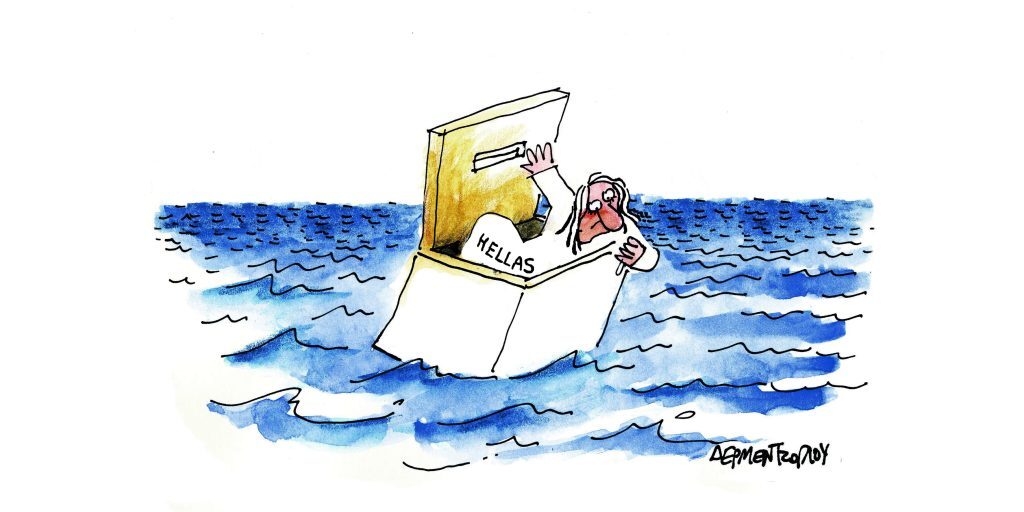 Η γελοιογραφία της ημέρας από τον Γιάννη Δερμεντζόγλου – Σάββατο 17 Δεκεμβρίου