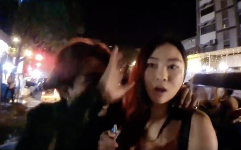 παρενόχληση