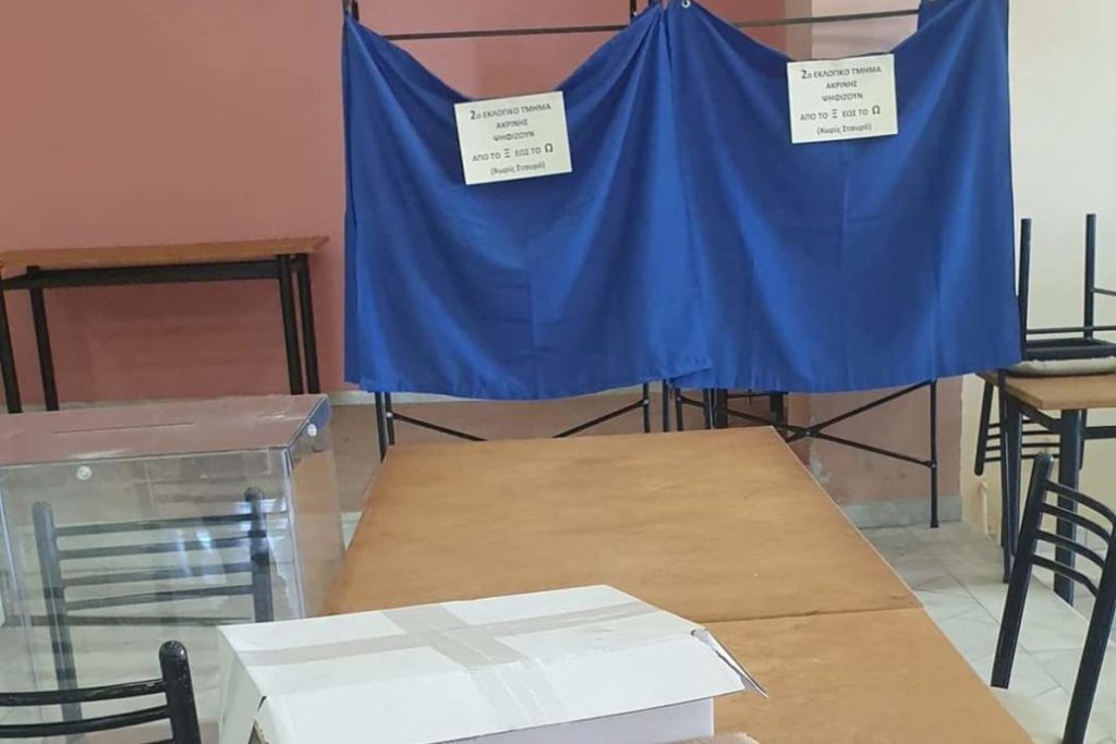 Κοζάνη: Όλα έτοιμα για το δημοψήφισμα της Ακρινής