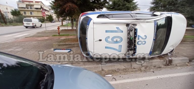 Λαμία: Τροχαίο με περιπολικό σε διασταύρωση που «απογειώθηκε» και κατέληξε τουμπαρισμένο
