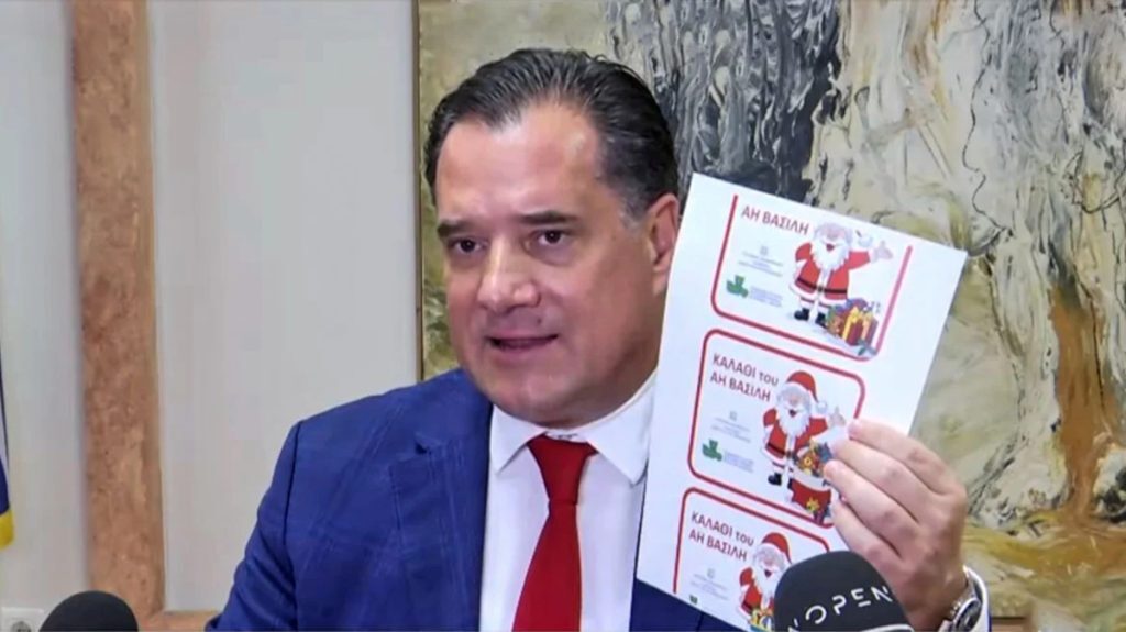 Εορταστικό καλάθι και καλάθι του Άη Βασίλη: Εκτός τα μελομακάρονα και κουραμπιέδες – Τι θα περ