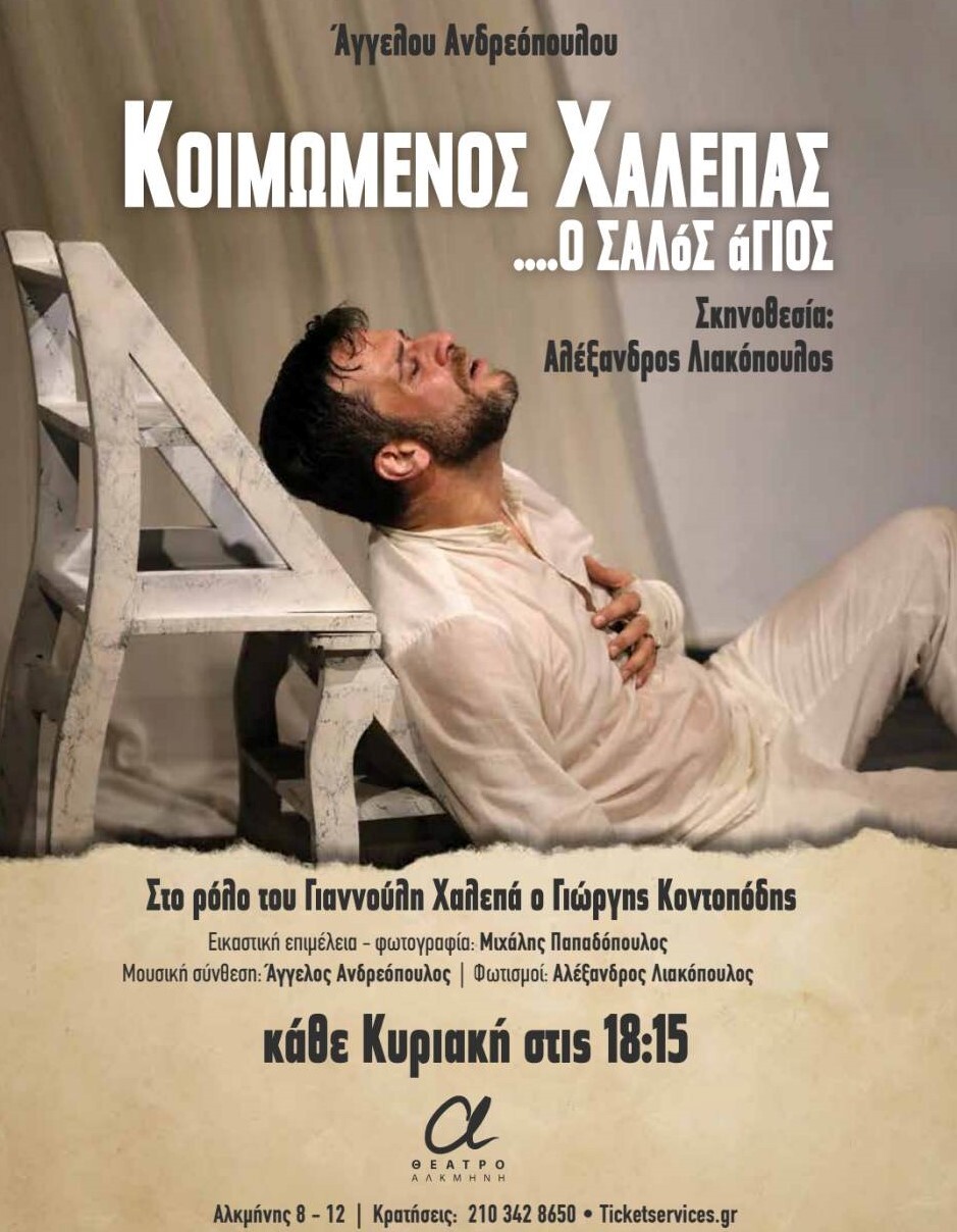 Εσωτερική εικόνα άρθρου