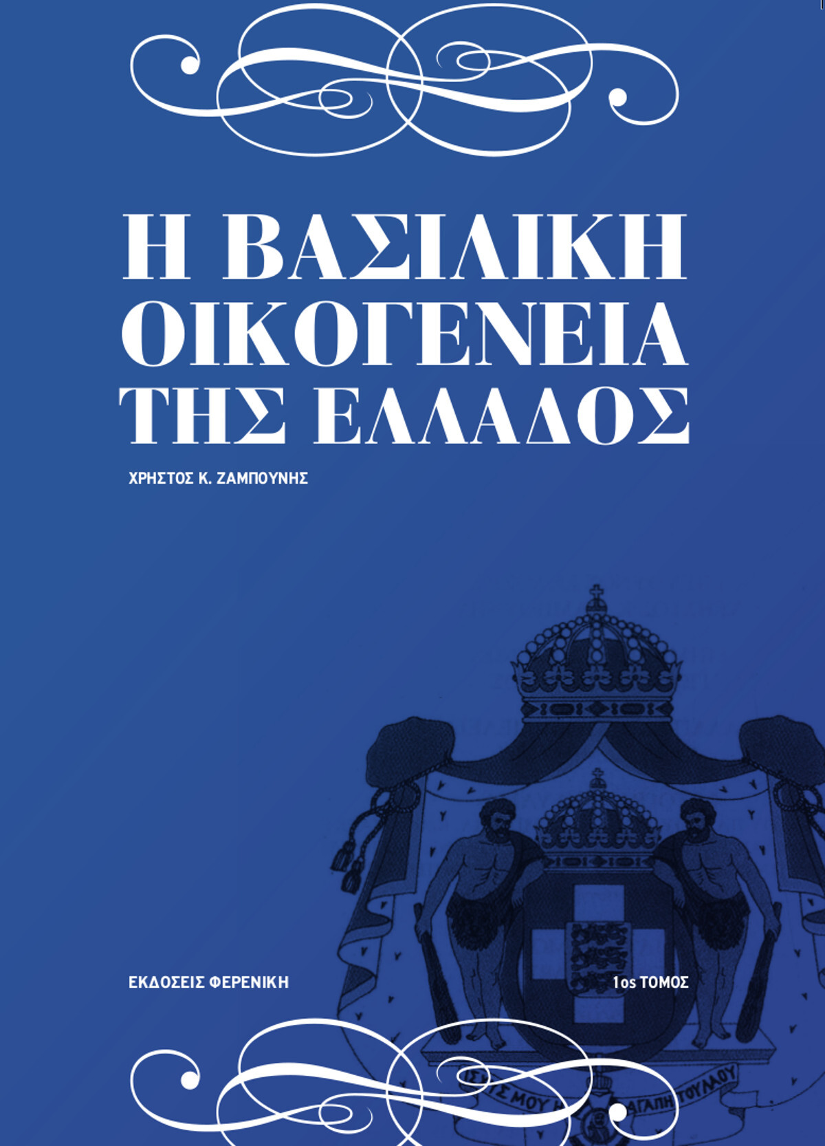 Εσωτερική εικόνα άρθρου