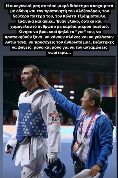 Εσωτερική εικόνα άρθρου