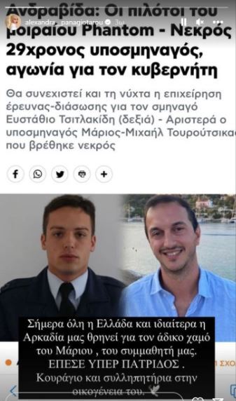 Εσωτερική εικόνα άρθρου