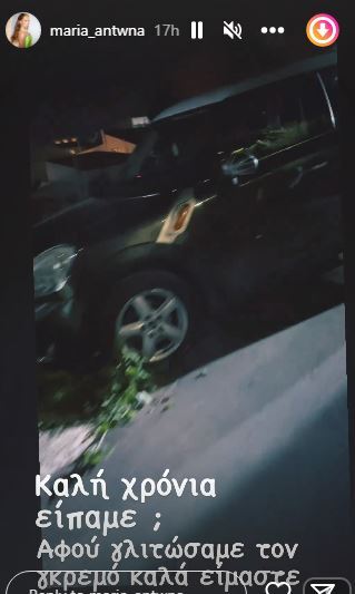 Εσωτερική εικόνα άρθρου