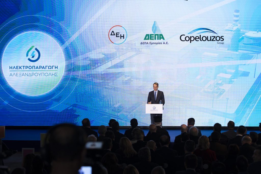 Εναρκτήριο λάκτισμα για την κατασκευή της «Μονάδα Ηλεκτροπαραγωγής Αλεξανδρούπολης»