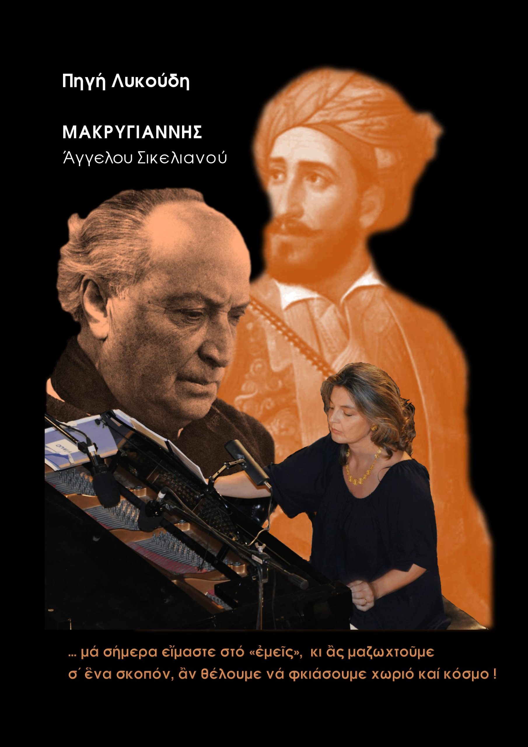 Εσωτερική εικόνα άρθρου