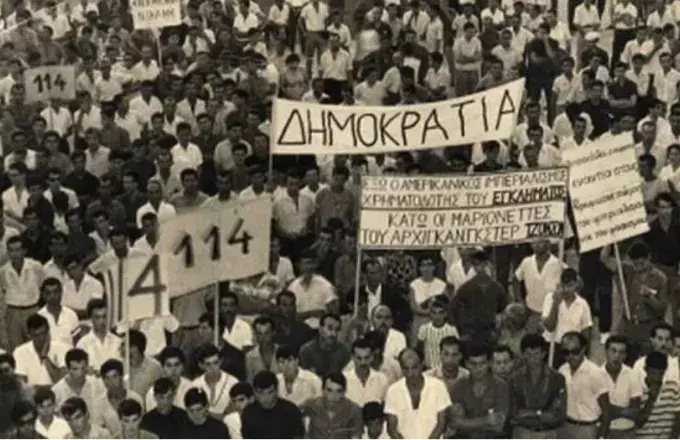 Αιμίλιος Ζαχαρέας