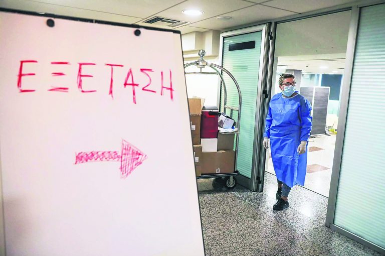 Αποκλειστικό: Προληπτική ιατρική σε 87 μικρά νησιά και 38 ορεινές περιοχές