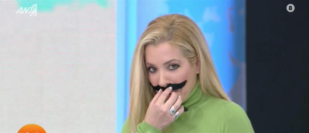 Μαρία Αναστασοπούλου: Εμφανίστηκε με μουστάκι στην εκπομπή «Καλημέρα Ελλάδα» – Δείτε γιατί